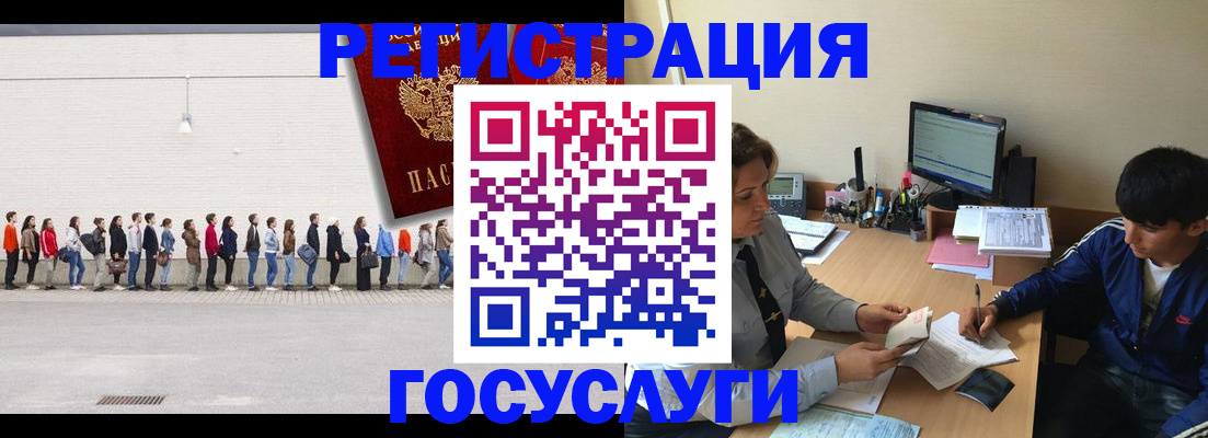 прописка для школы в Камбарке