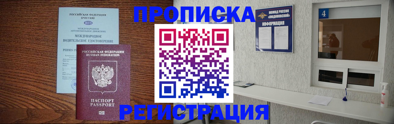 временная регистрация гарантия в Камбарке